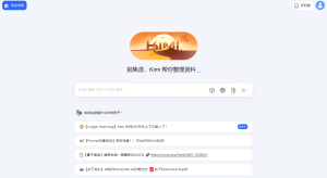 Kimi智能助手 - Moonshot AI 聊天机器人-AI出海