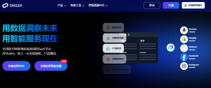 Shulex - 亚马逊AI选品工具-AI出海