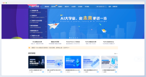 AI大学堂 - 科大讯飞旗下AI学习平台-AI出海