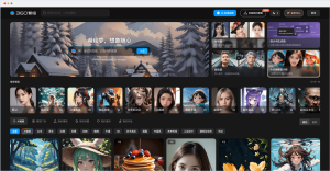 360智绘 - 360旗下AI绘画工具-AI出海