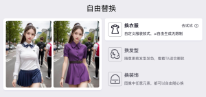 Sih.Ai - 一键换衣换发型AI工具-AI出海