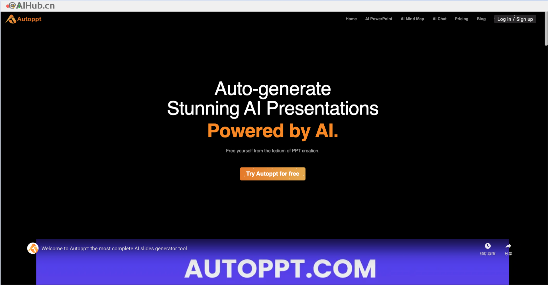 Autoppt – AI演示文稿PPT生成工具-AI出海